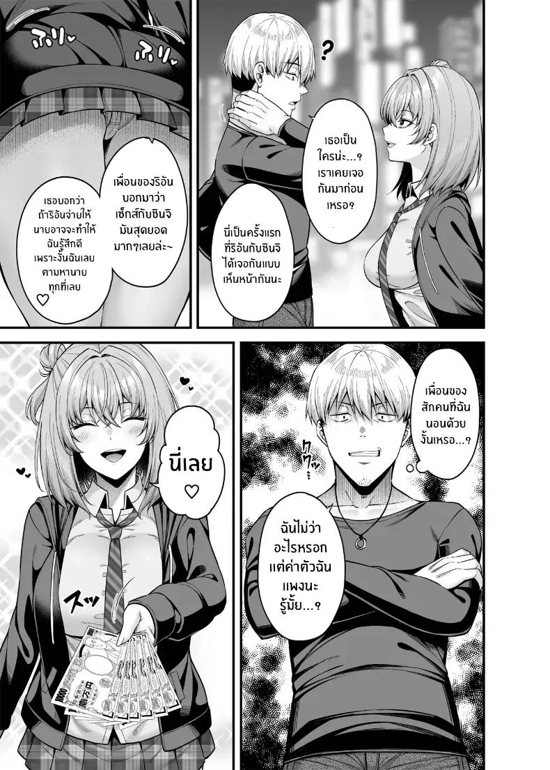 Doujin-Lc- อ่าน โดจิน มังฮวา เกาหลี ญี่ปุ่น จีน แปลไทย ขายบริการที่ตรงกันข้าม ตอนที่ 1 2 3 4 5 6 7 8 9 10 11 12 13 14 ฟรี ไม่มีโฆษณา อ่าน โดจิน Manhwa เกาหลี ญี่ปุ่น จีน เรามีครบ คัดมาให้เน้นๆ โดจิน 18+ รับประกันความฟินโดย  Doujin Lc