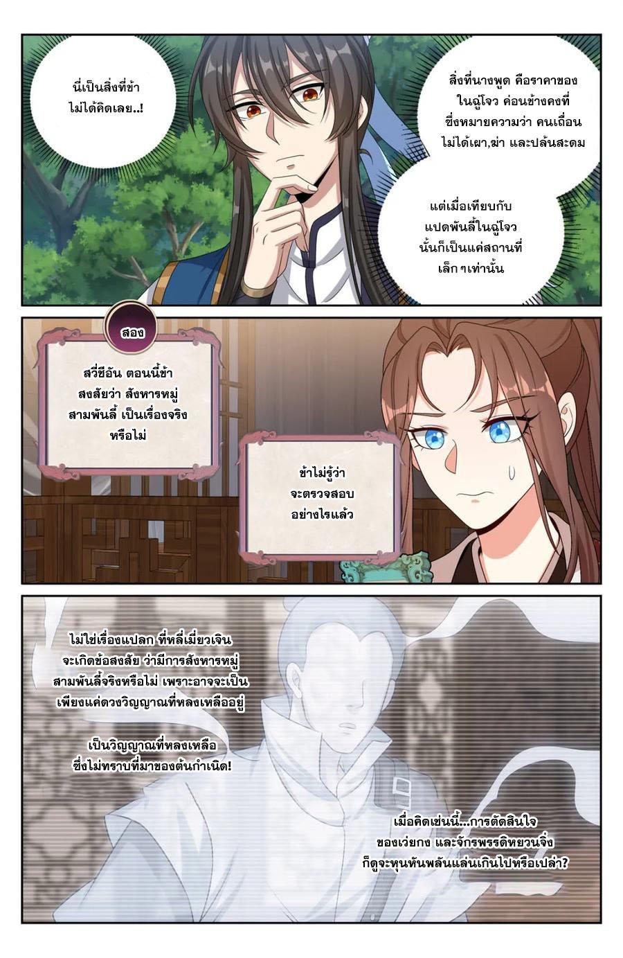 Manga-lc-com อ่านมังงะ อ่านการ์ตูน ออนไลน์ ฟรี Nightwatcher ตอนที่ 1 2 3 4 5 6 7 8 9 10 11 12 13 14 ฟรี ไม่มีโฆษณา Manga-lc - อ่าน มังงะ อ่าน การ์ตูน ออนไลน์ อ่านมังงะ ฟรี