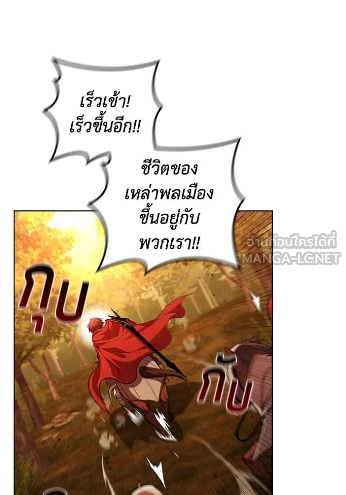 เกิดใหม่ในร่างดยุก ตอนที่ 97 รูปที่ 102