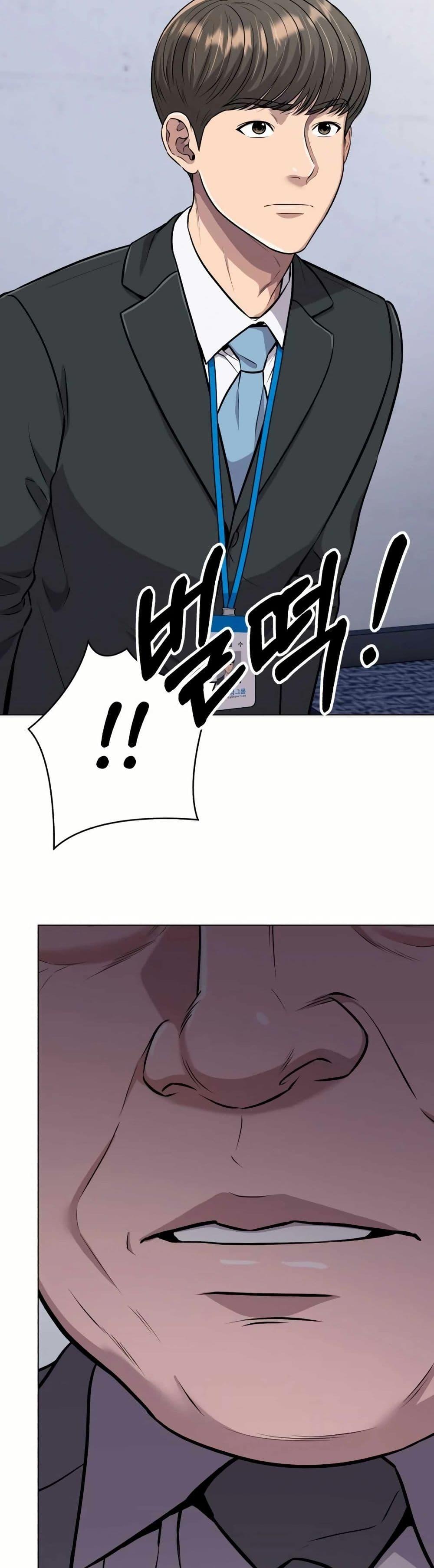 Manga-lc-com อ่านมังงะ อ่านการ์ตูน ออนไลน์ ฟรี New Employee Kim Chul-Soo ตอนที่ 1 2 3 4 5 6 7 8 9 10 11 12 13 14 ฟรี ไม่มีโฆษณา Manga-lc - อ่าน มังงะ อ่าน การ์ตูน ออนไลน์ อ่านมังงะ ฟรี