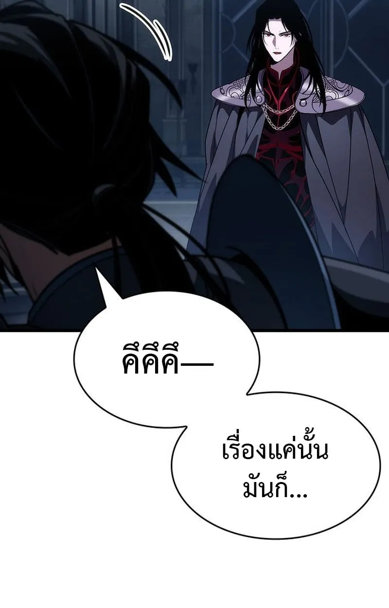 Crimson Reset ช_ว_ตคร_งท_สองของราช_นร_ตต_กาล หล_งจากหลบหน_มาคร_งป_ แวมไพร_ย_จ_นก_ถ_กส_งหารในท_ส_ด ตอนที่ ตอนที่ 19 รูปที่ 49