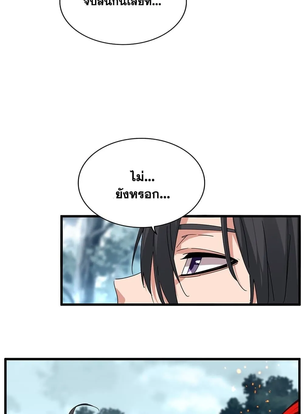 Magic Emperor ราชาจอมเวทย_ ตอนที่ ตอนที่ 859 รูปที่ 30