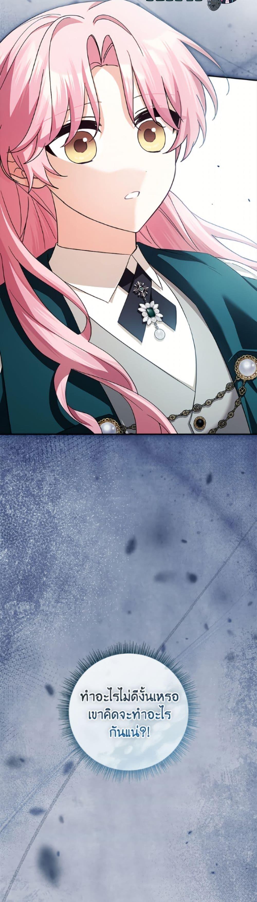 Manga-lc-com อ่านมังงะ อ่านการ์ตูน ออนไลน์ ฟรี The Youngest Daughter of the Villainous Duke ตอนที่ 1 2 3 4 5 6 7 8 9 10 11 12 13 14 ฟรี ไม่มีโฆษณา Manga-lc - อ่าน มังงะ อ่าน การ์ตูน ออนไลน์ อ่านมังงะ ฟรี