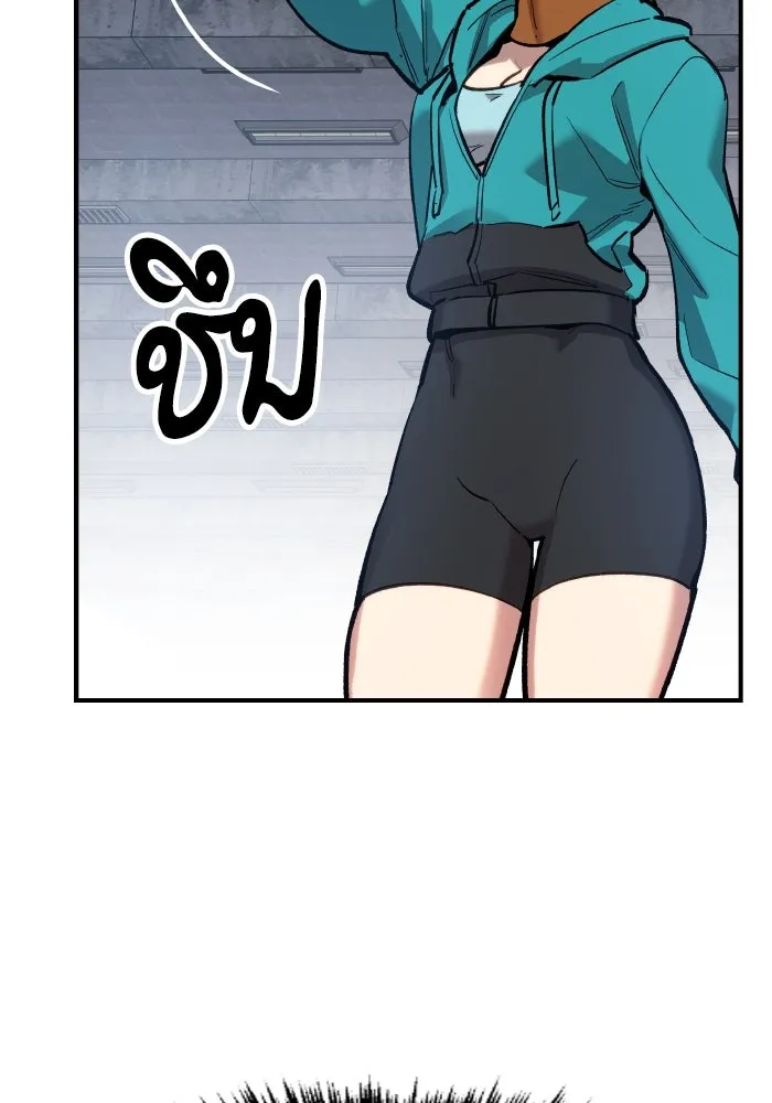 ยอดคนเลเวลทะลุ ตอนที่ 14 เลเยอร์ปาร์ตี้ (2) รูปที่ 22