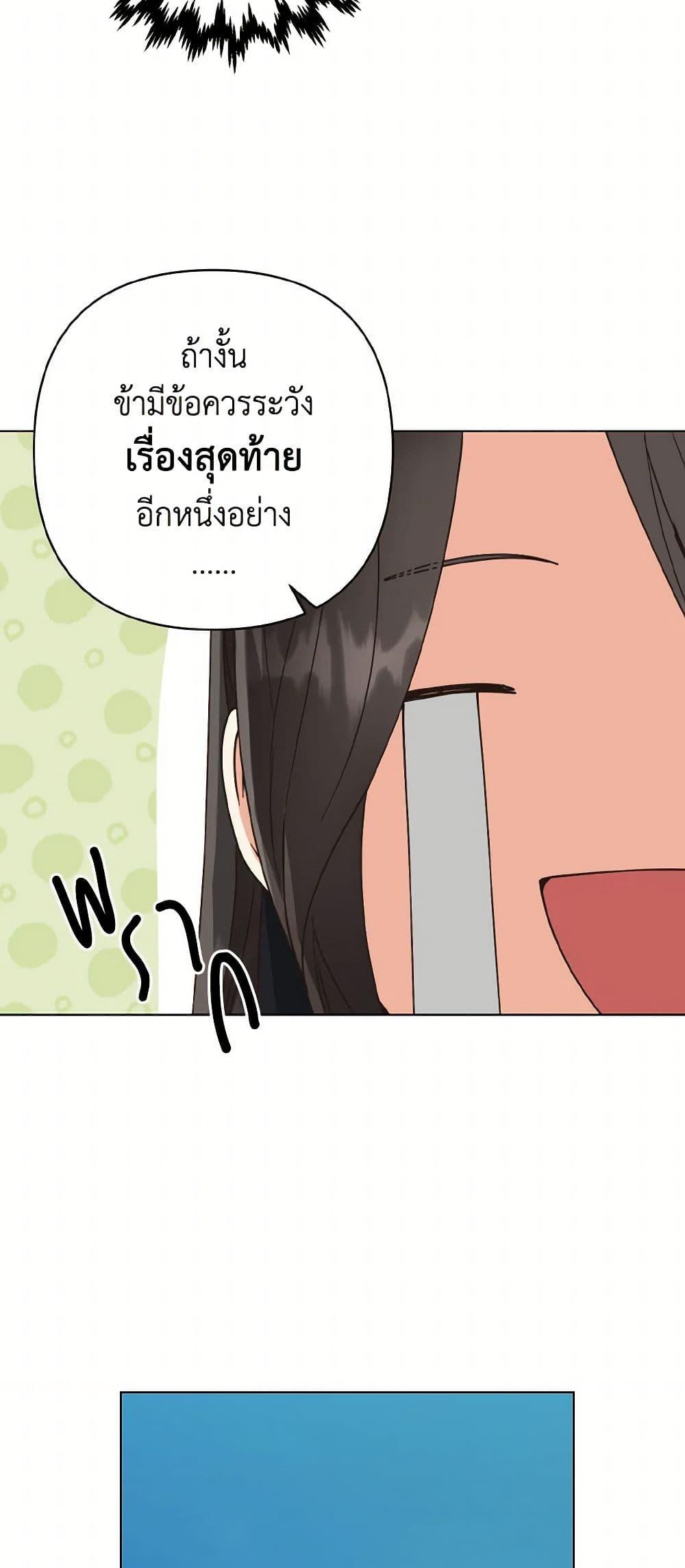 Manga-lc-com อ่านมังงะ อ่านการ์ตูน ออนไลน์ ฟรี Falling Flower, Flowing Water ตอนที่ 1 2 3 4 5 6 7 8 9 10 11 12 13 14 ฟรี ไม่มีโฆษณา Manga-lc - อ่าน มังงะ อ่าน การ์ตูน ออนไลน์ อ่านมังงะ ฟรี