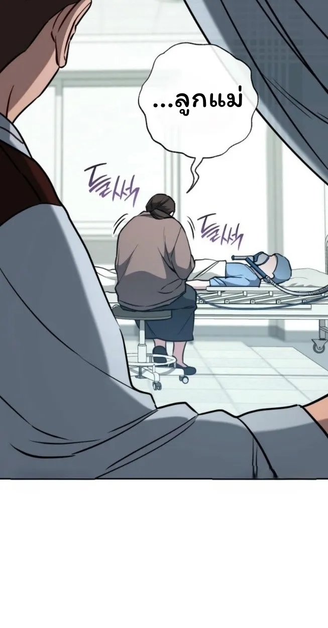 The Top Ranker_s Aspiring Writer Life Manual ท_อปแรงค_ฮ_นเตอร_อยากจะเป_นน_กเข_ยน ตอนที่ ตอนที่ 14 รูปที่ 9