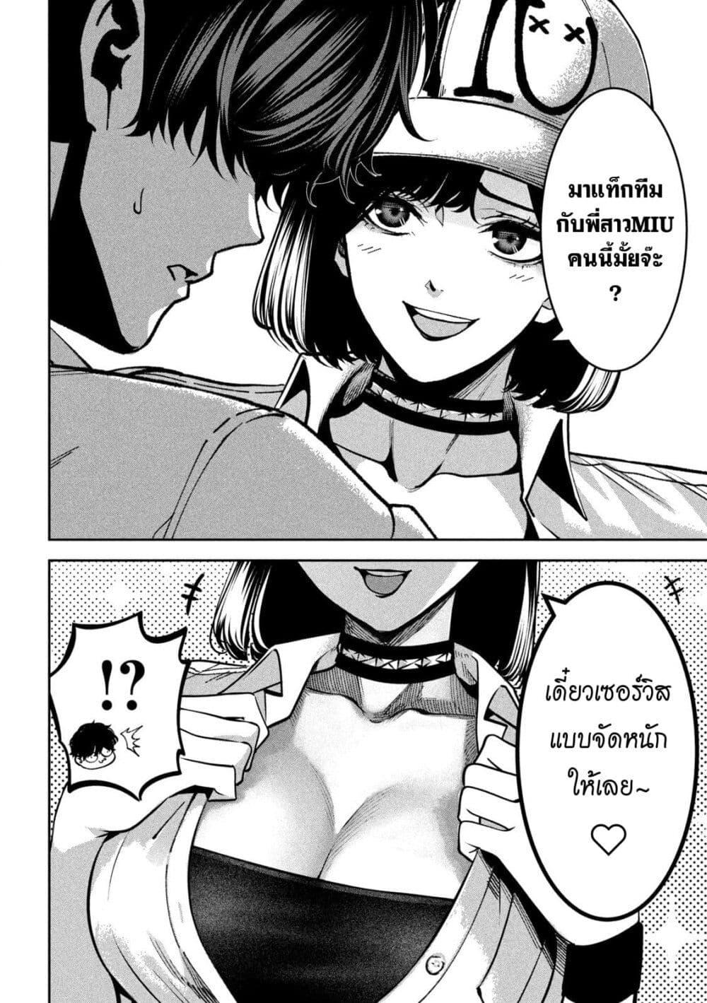 Manga-lc-com อ่านมังงะ อ่านการ์ตูน ออนไลน์ ฟรี Koroshi to Uso no Marriage ตอนที่ 1 2 3 4 5 6 7 8 9 10 11 12 13 14 ฟรี ไม่มีโฆษณา Manga-lc - อ่าน มังงะ อ่าน การ์ตูน ออนไลน์ อ่านมังงะ ฟรี