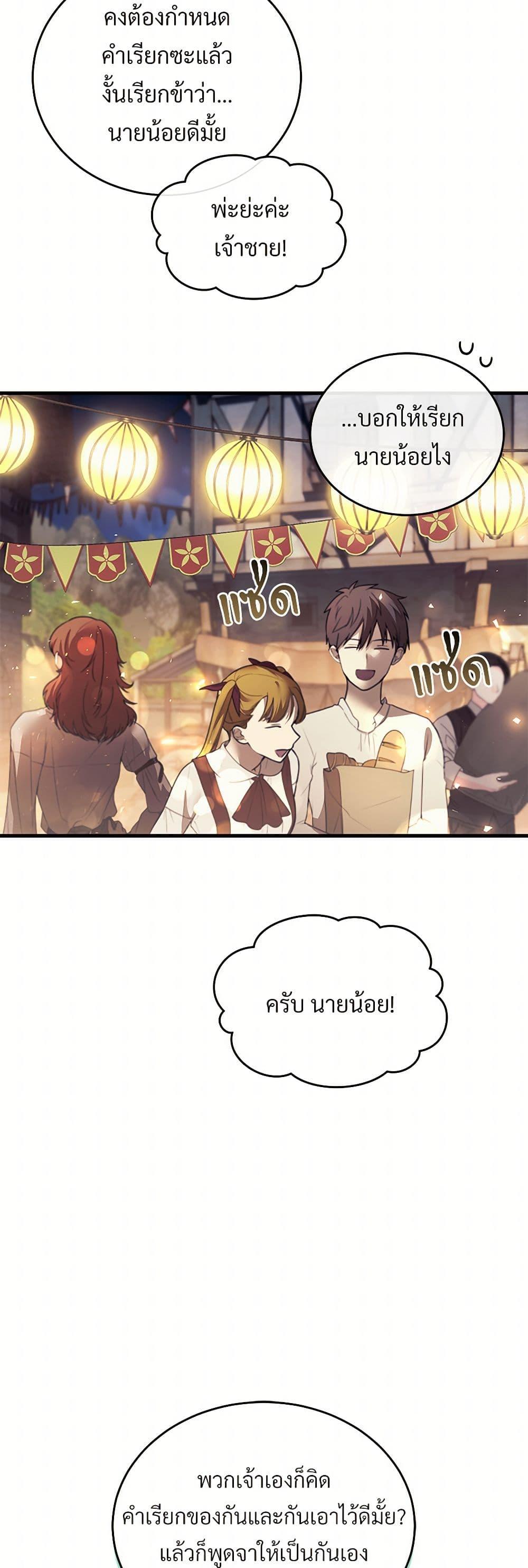Manga-lc-com อ่านมังงะ อ่านการ์ตูน ออนไลน์ ฟรี The Night Without Shadows ตอนที่ 1 2 3 4 5 6 7 8 9 10 11 12 13 14 ฟรี ไม่มีโฆษณา Manga-lc - อ่าน มังงะ อ่าน การ์ตูน ออนไลน์ อ่านมังงะ ฟรี