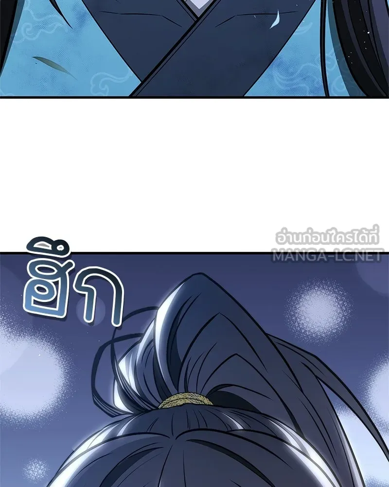 สุดยอดเทรนเนอร์แห่งยุทธภพ ตอนที่ 108 มาถูกทางแล้ว รูปที่ 162