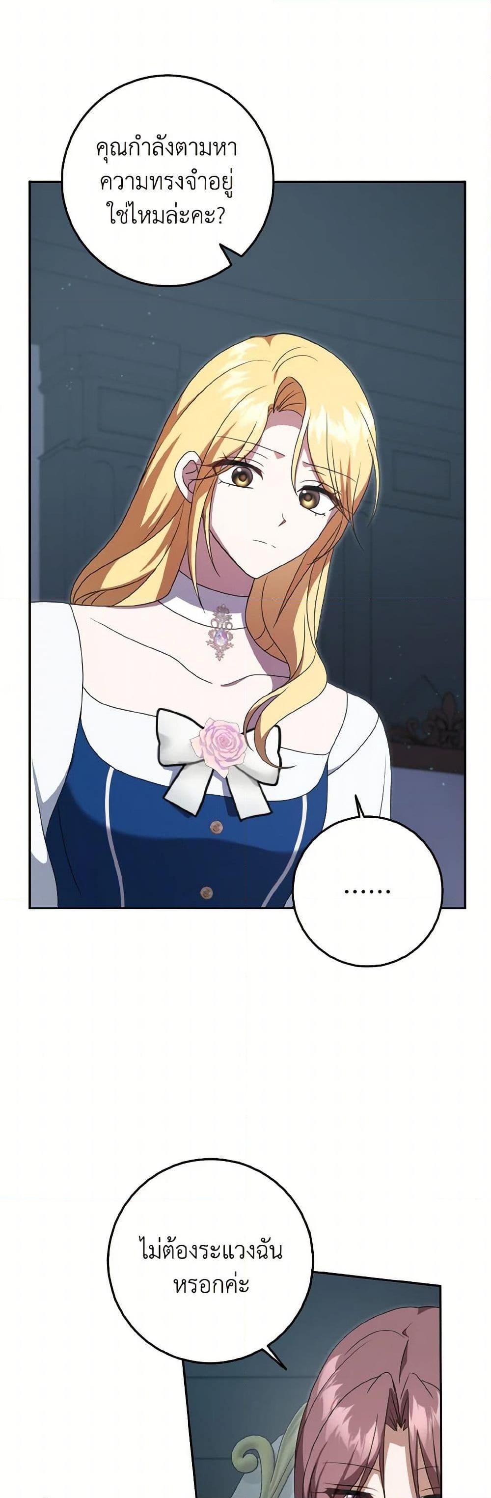 Manga-lc-com อ่านมังงะ อ่านการ์ตูน ออนไลน์ ฟรี Cinderella Disappeared ตอนที่ 1 2 3 4 5 6 7 8 9 10 11 12 13 14 ฟรี ไม่มีโฆษณา Manga-lc - อ่าน มังงะ อ่าน การ์ตูน ออนไลน์ อ่านมังงะ ฟรี