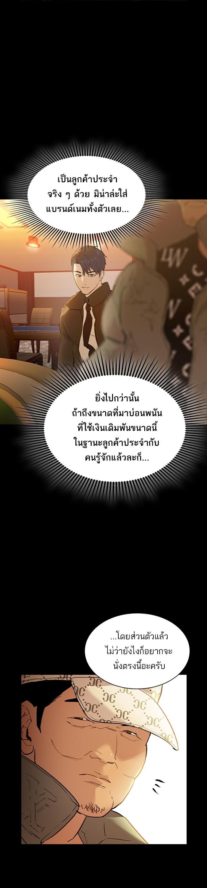 Manga-lc-com อ่านมังงะ อ่านการ์ตูน ออนไลน์ ฟรี The World Is Money and Power กลโกงโลกพนัน ตอนที่ 1 2 3 4 5 6 7 8 9 10 11 12 13 14 ฟรี ไม่มีโฆษณา Manga-lc - อ่าน มังงะ อ่าน การ์ตูน ออนไลน์ อ่านมังงะ ฟรี