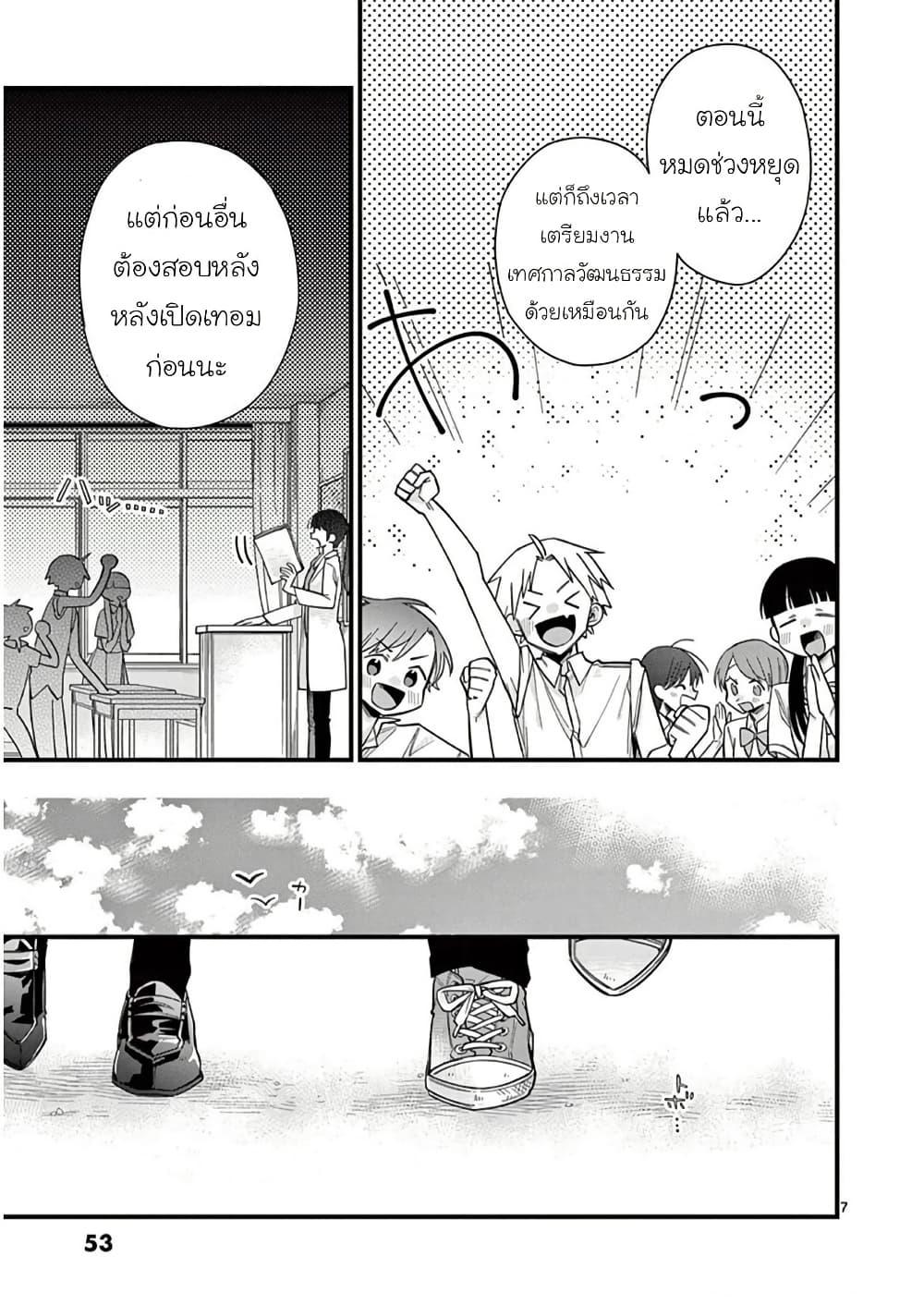 Manga-lc-com อ่านมังงะ อ่านการ์ตูน ออนไลน์ ฟรี Chotto Dake Nuke Chau Hiiragi-san ตอนที่ 1 2 3 4 5 6 7 8 9 10 11 12 13 14 ฟรี ไม่มีโฆษณา Manga-lc - อ่าน มังงะ อ่าน การ์ตูน ออนไลน์ อ่านมังงะ ฟรี