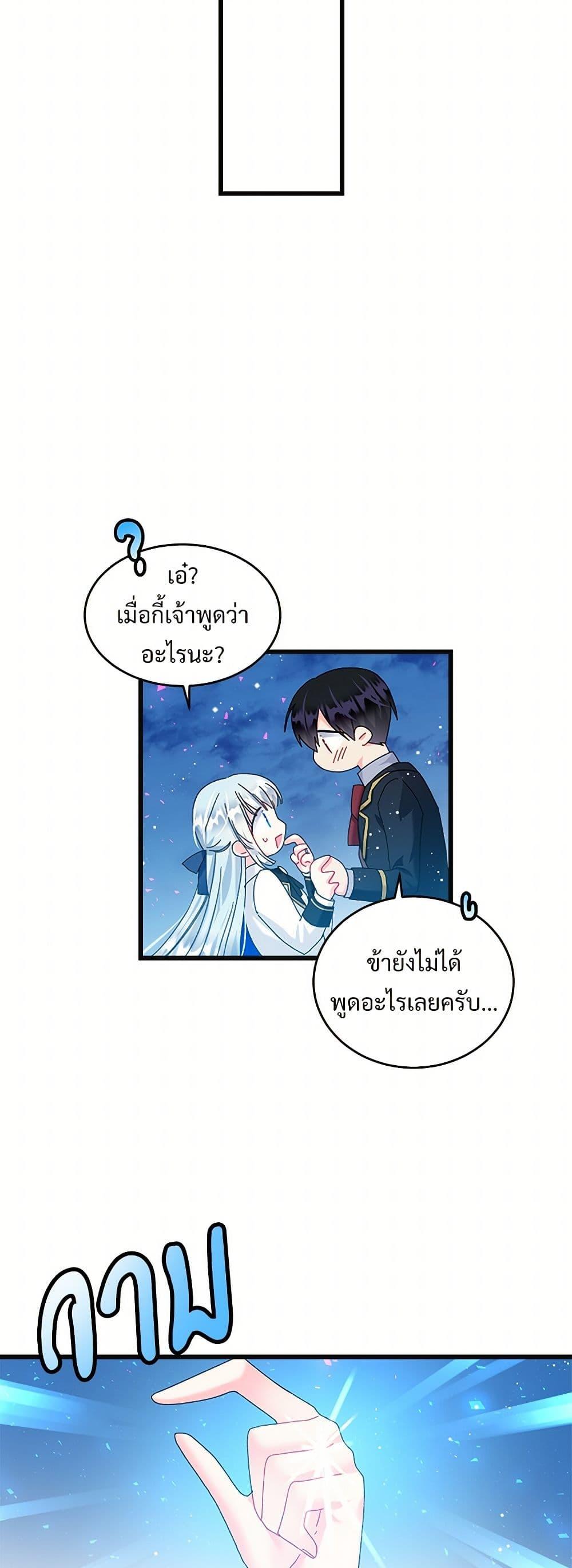 Manga-lc-com อ่านมังงะ อ่านการ์ตูน ออนไลน์ ฟรี The Lady’s Butler ตอนที่ 1 2 3 4 5 6 7 8 9 10 11 12 13 14 ฟรี ไม่มีโฆษณา Manga-lc - อ่าน มังงะ อ่าน การ์ตูน ออนไลน์ อ่านมังงะ ฟรี
