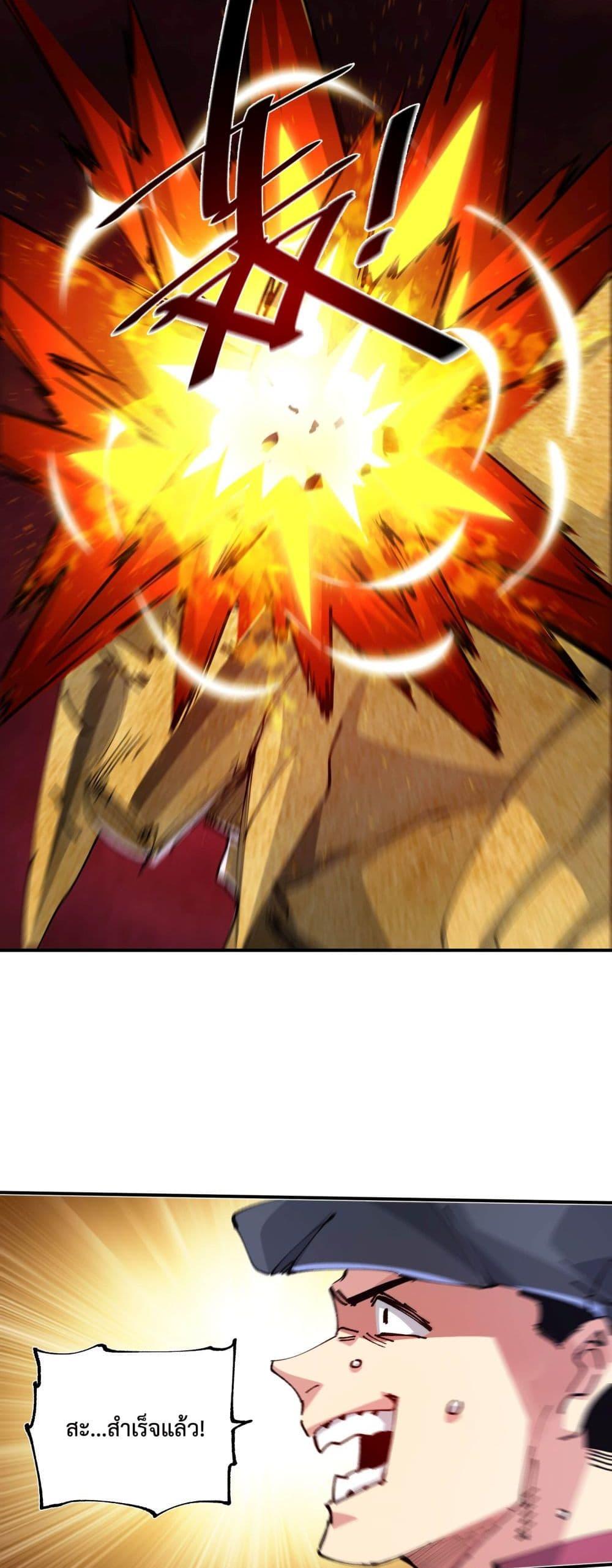 Manga-lc-com อ่านมังงะ อ่านการ์ตูน ออนไลน์ ฟรี The Evolution ตอนที่ 1 2 3 4 5 6 7 8 9 10 11 12 13 14 ฟรี ไม่มีโฆษณา Manga-lc - อ่าน มังงะ อ่าน การ์ตูน ออนไลน์ อ่านมังงะ ฟรี