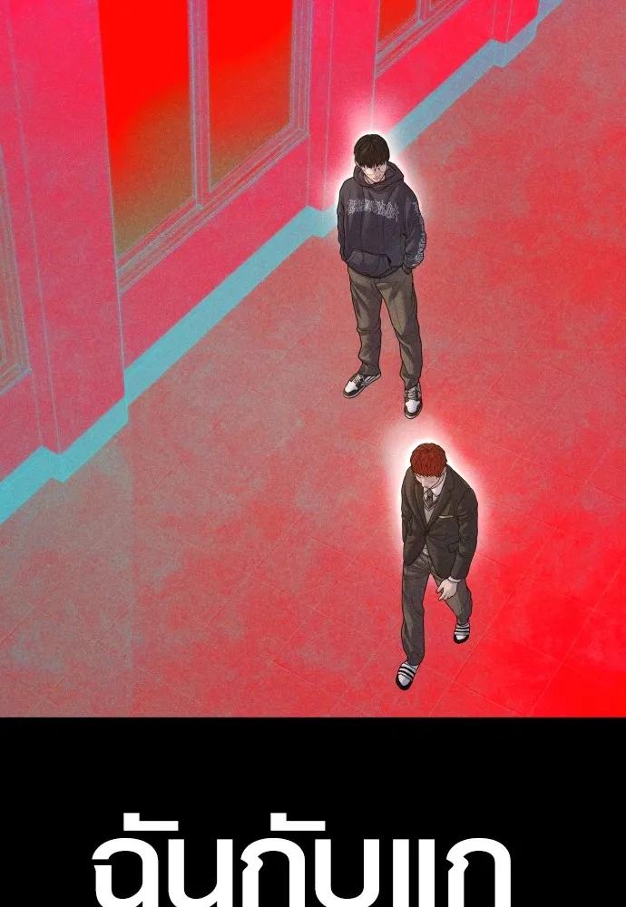 อาชญากรวัยเยาว์ ตอนที่ 69 เจตนาที่ดีและผลลัพธ์ที่ดี รูปที่ 125