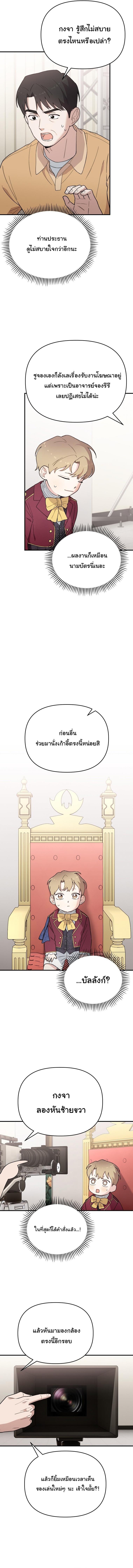 Manga-lc-com อ่านมังงะ อ่านการ์ตูน ออนไลน์ ฟรี Face Genius  0-Year-Old Top Star ตอนที่ 1 2 3 4 5 6 7 8 9 10 11 12 13 14 ฟรี ไม่มีโฆษณา Manga-lc - อ่าน มังงะ อ่าน การ์ตูน ออนไลน์ อ่านมังงะ ฟรี