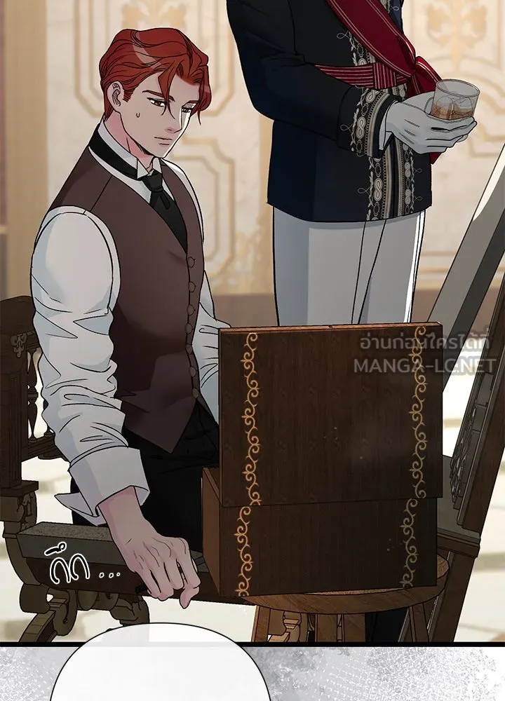 องค์ชายผู้อื้อฉาว ตอนที่ 66 รูปที่ 117