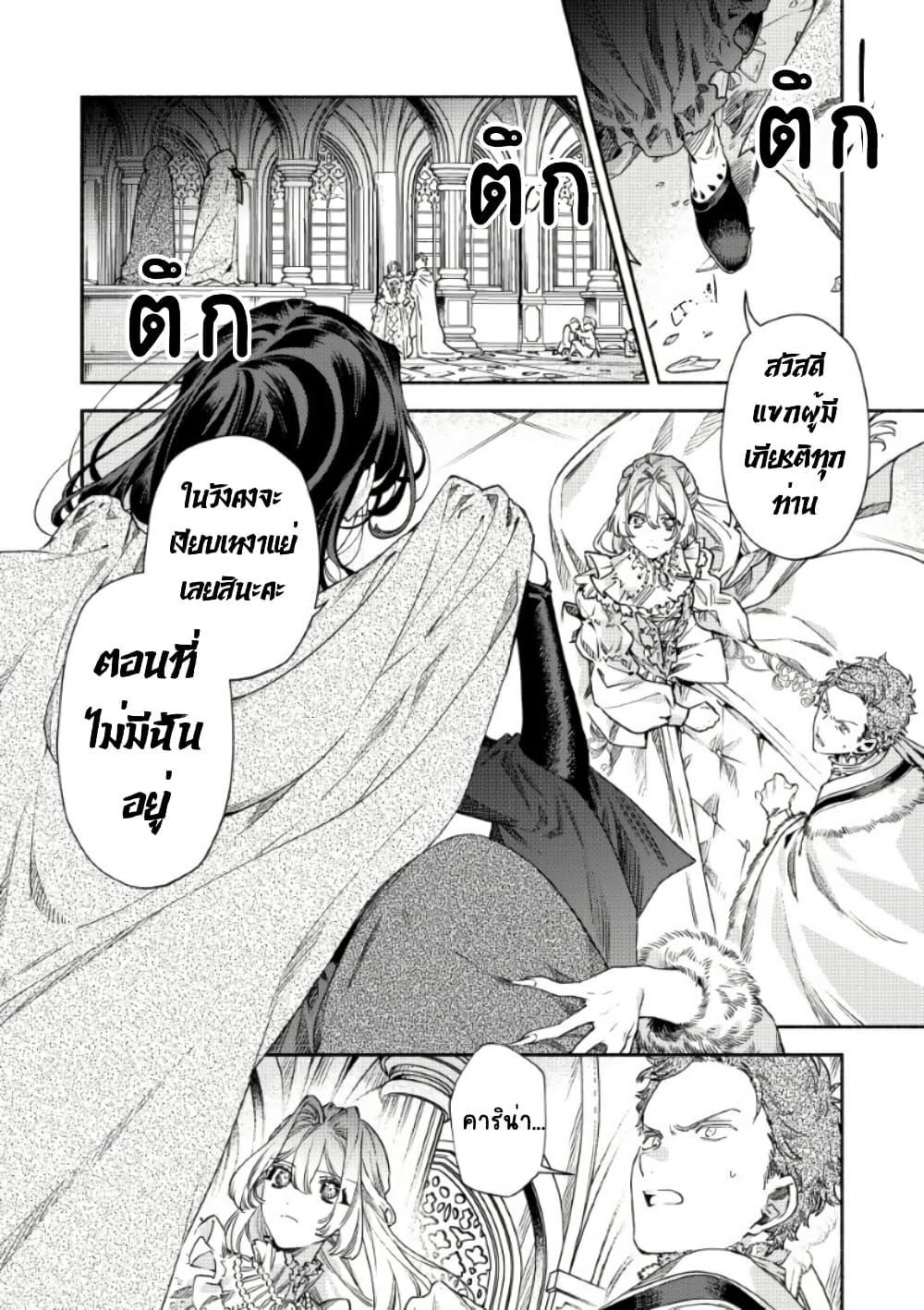 Manga-lc-com อ่านมังงะ อ่านการ์ตูน ออนไลน์ ฟรี Akuyaku Reijou no Oyome-sama ตอนที่ 1 2 3 4 5 6 7 8 9 10 11 12 13 14 ฟรี ไม่มีโฆษณา Manga-lc - อ่าน มังงะ อ่าน การ์ตูน ออนไลน์ อ่านมังงะ ฟรี