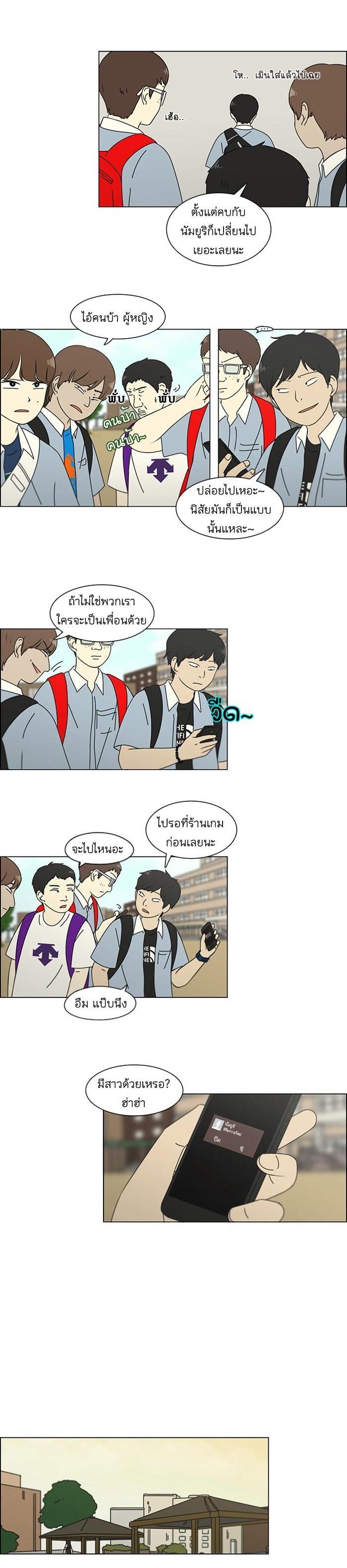 Manga-lc-com อ่านมังงะ อ่านการ์ตูน ออนไลน์ ฟรี Love Revolution รักนี้ต้องปฏิวัติ ตอนที่ 1 2 3 4 5 6 7 8 9 10 11 12 13 14 ฟรี ไม่มีโฆษณา Manga-lc - อ่าน มังงะ อ่าน การ์ตูน ออนไลน์ อ่านมังงะ ฟรี