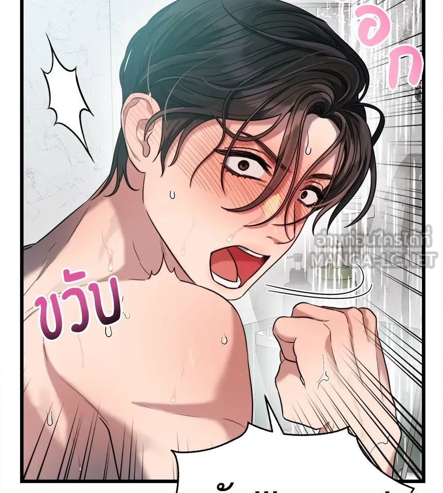 ปรารถนารักอันงดงาม ตอนที่ 38 รูปที่ 42