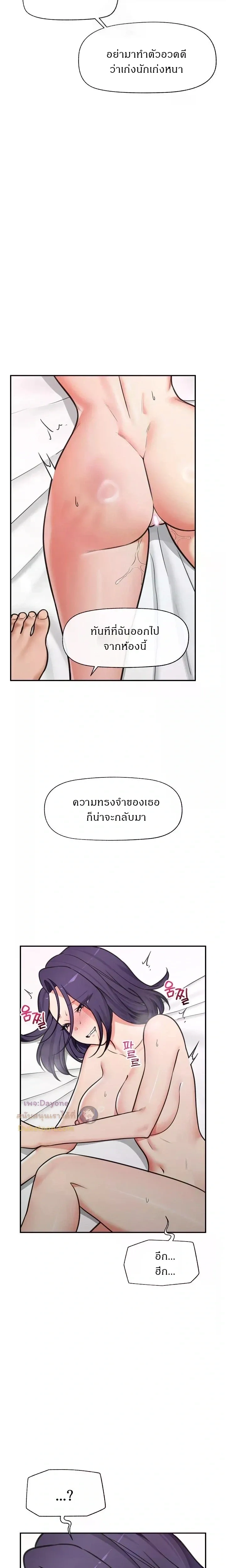 Doujin-Lc- อ่าน โดจิน มังฮวา เกาหลี ญี่ปุ่น จีน แปลไทย Hypnotist Security Guard พลิกชีวิตยามด้วยแอปสะกดเสียว ตอนที่ 1 2 3 4 5 6 7 8 9 10 11 12 13 14 ฟรี ไม่มีโฆษณา อ่าน โดจิน Manhwa เกาหลี ญี่ปุ่น จีน เรามีครบ คัดมาให้เน้นๆ โดจิน 18+ รับประกันความฟินโดย  Doujin Lc