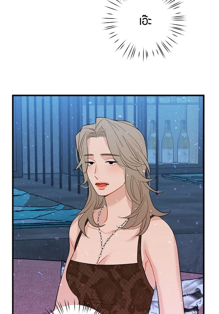 Good Gosh Daddy ตอนที่ 20 ตัดใจไม่ได้ รูปที่ 25