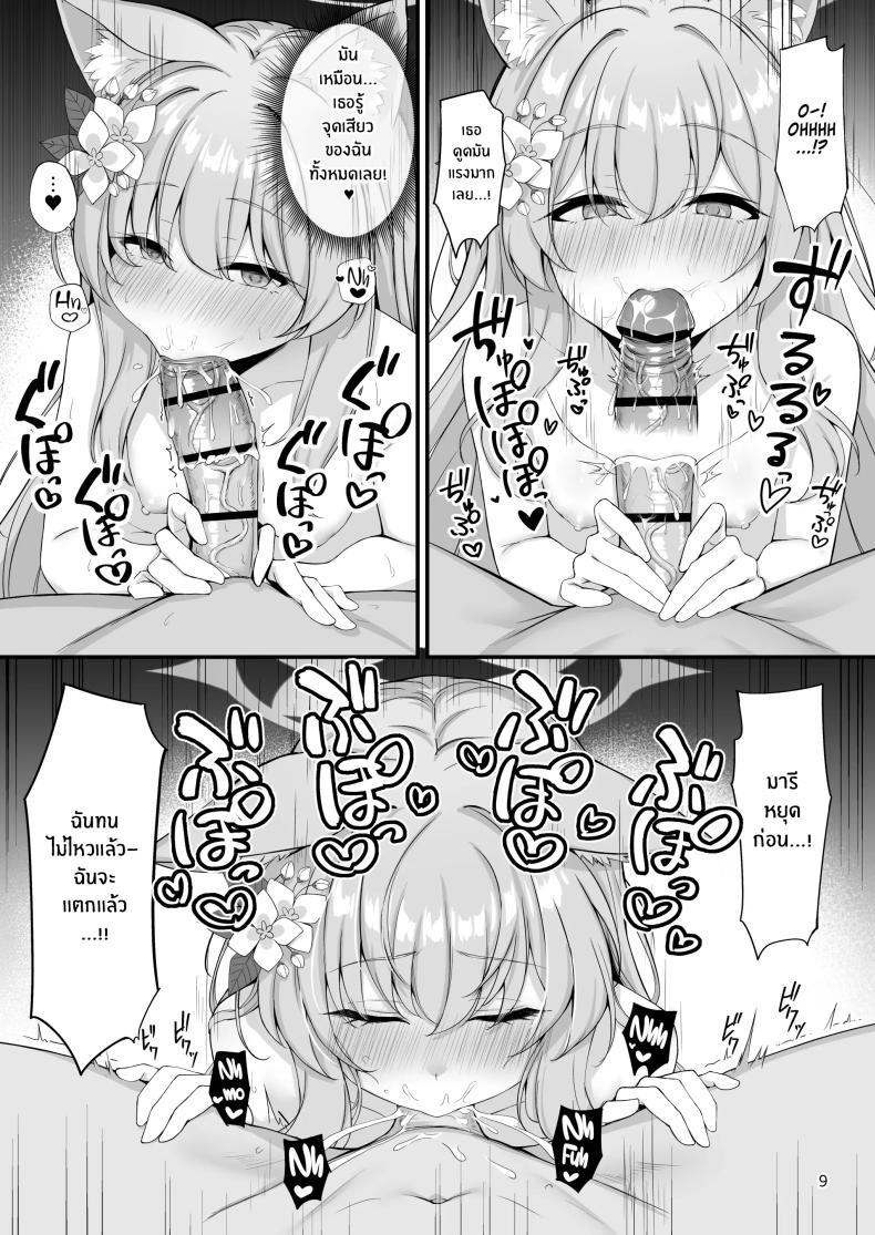 Doujin-Lc- อ่าน โดจิน มังฮวา เกาหลี ญี่ปุ่น จีน แปลไทย อย่าลืมนะคะคุณครู[NNL (Mary-san)] Asa Chun Mari! ตอนที่ 1 2 3 4 5 6 7 8 9 10 11 12 13 14 ฟรี ไม่มีโฆษณา อ่าน โดจิน Manhwa เกาหลี ญี่ปุ่น จีน เรามีครบ คัดมาให้เน้นๆ โดจิน 18+ รับประกันความฟินโดย  Doujin Lc
