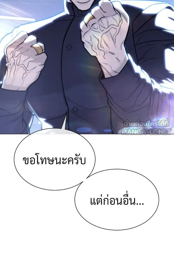 นักฆ่าย้อนวัย ตอนที่ 115 รูปที่ 138