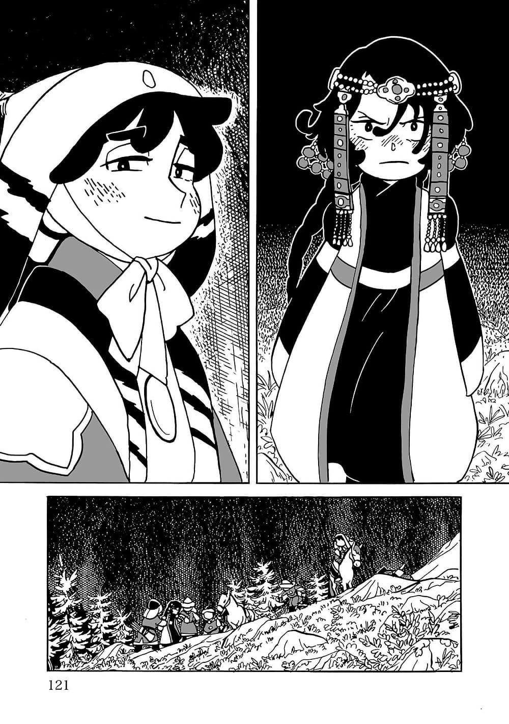 Manga-lc-com อ่านมังงะ อ่านการ์ตูน ออนไลน์ ฟรี Tenmaku no Jaadugar ตอนที่ 1 2 3 4 5 6 7 8 9 10 11 12 13 14 ฟรี ไม่มีโฆษณา Manga-lc - อ่าน มังงะ อ่าน การ์ตูน ออนไลน์ อ่านมังงะ ฟรี