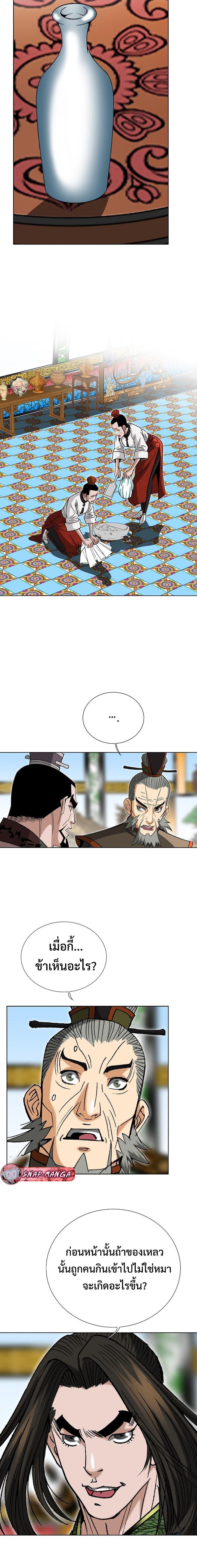 Manga-lc-com อ่านมังงะ อ่านการ์ตูน ออนไลน์ ฟรี Biography of a Novice Warrior ตอนที่ 1 2 3 4 5 6 7 8 9 10 11 12 13 14 ฟรี ไม่มีโฆษณา Manga-lc - อ่าน มังงะ อ่าน การ์ตูน ออนไลน์ อ่านมังงะ ฟรี