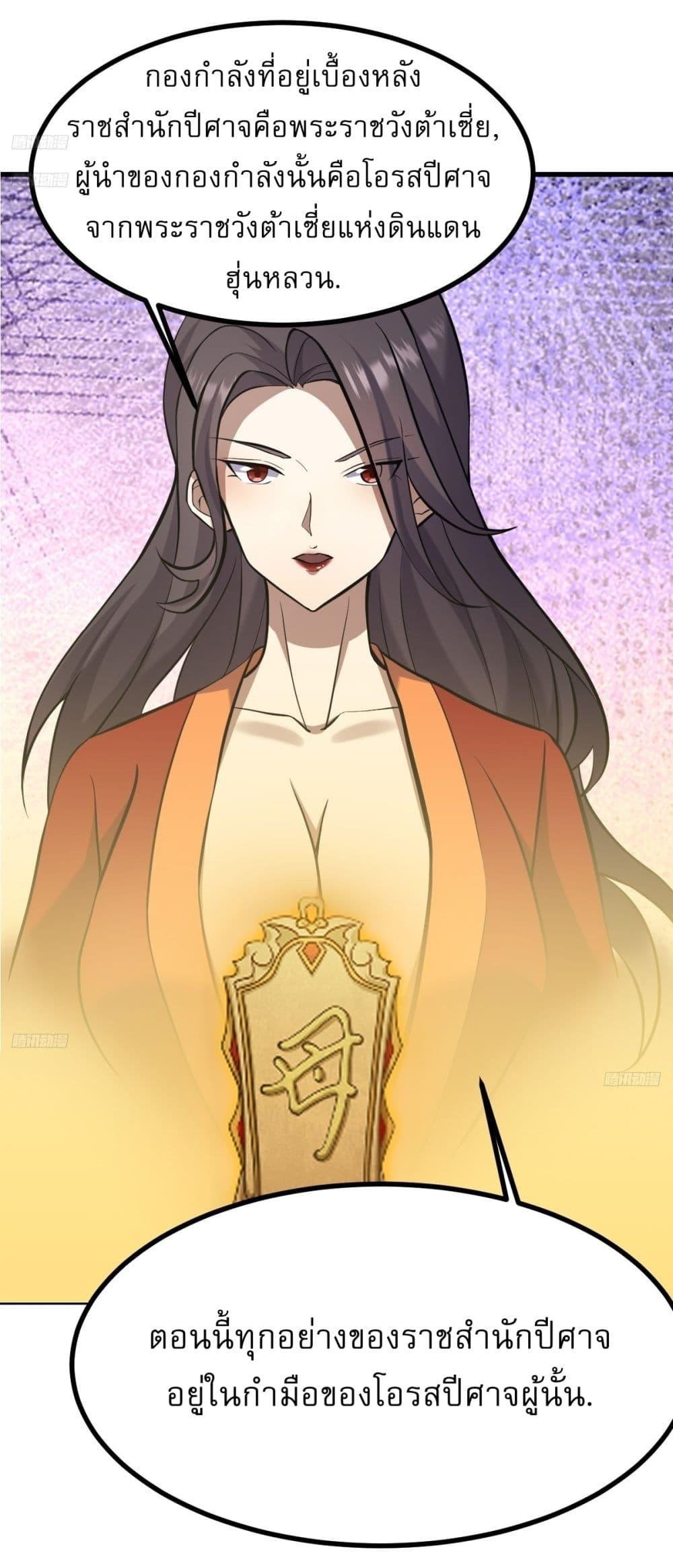 Manga-lc-com อ่านมังงะ อ่านการ์ตูน ออนไลน์ ฟรี Invincible After a Hundred Years of Seclusion ตอนที่ 1 2 3 4 5 6 7 8 9 10 11 12 13 14 ฟรี ไม่มีโฆษณา Manga-lc - อ่าน มังงะ อ่าน การ์ตูน ออนไลน์ อ่านมังงะ ฟรี