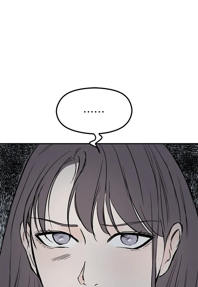 ถ่านไฟเราไม่เก่าเลย ตอนที่ 47 รูปที่ 89