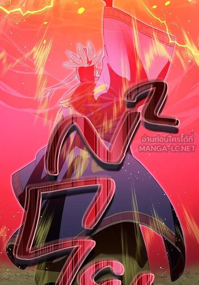 ฮันเตอร์สกิลโกง ตอนที่ 14 vs บันโด ชิจิมะ รูปที่ 69