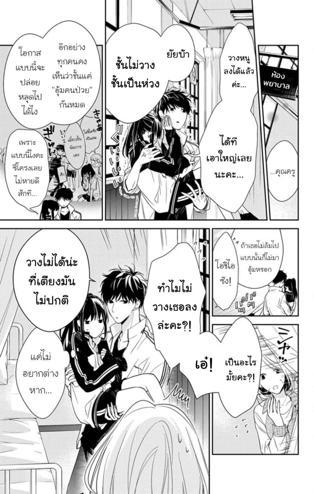 Manga-lc-com อ่านมังงะ อ่านการ์ตูน ออนไลน์ ฟรี Tsuiraku JK to Haijin Kyoushi ตอนที่ 1 2 3 4 5 6 7 8 9 10 11 12 13 14 ฟรี ไม่มีโฆษณา Manga-lc - อ่าน มังงะ อ่าน การ์ตูน ออนไลน์ อ่านมังงะ ฟรี