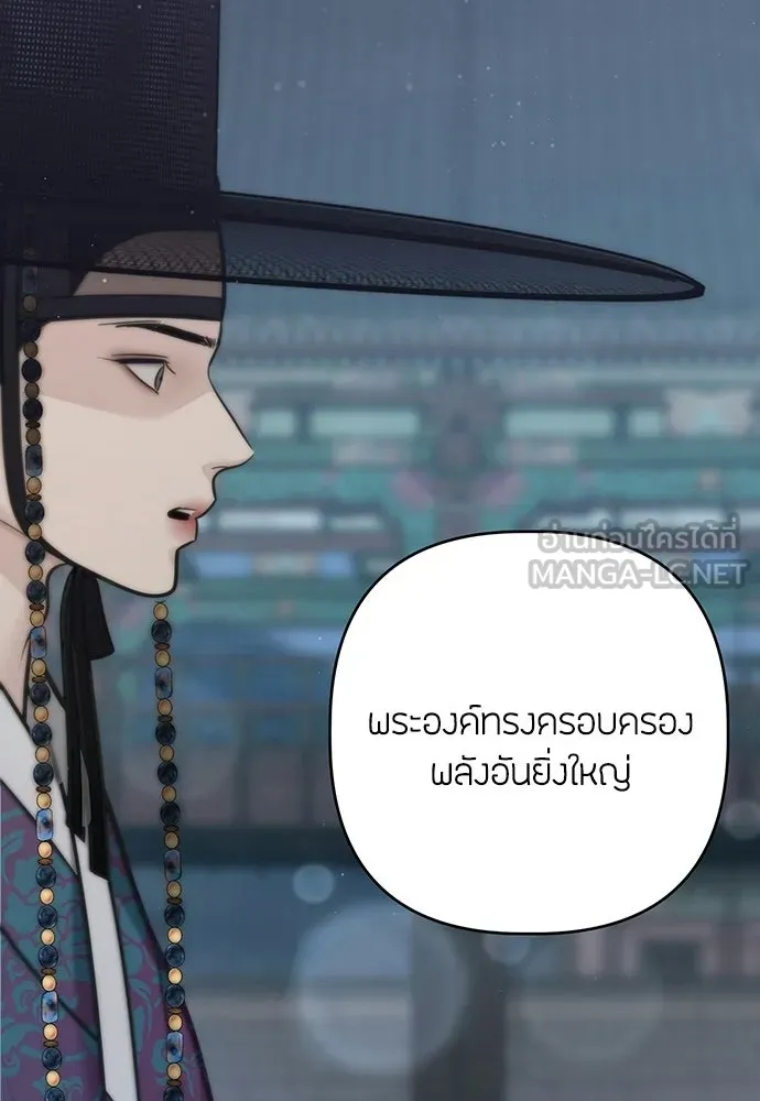 ความลับของสาวร่างทรง ตอนที่ 55 รูปที่ 87