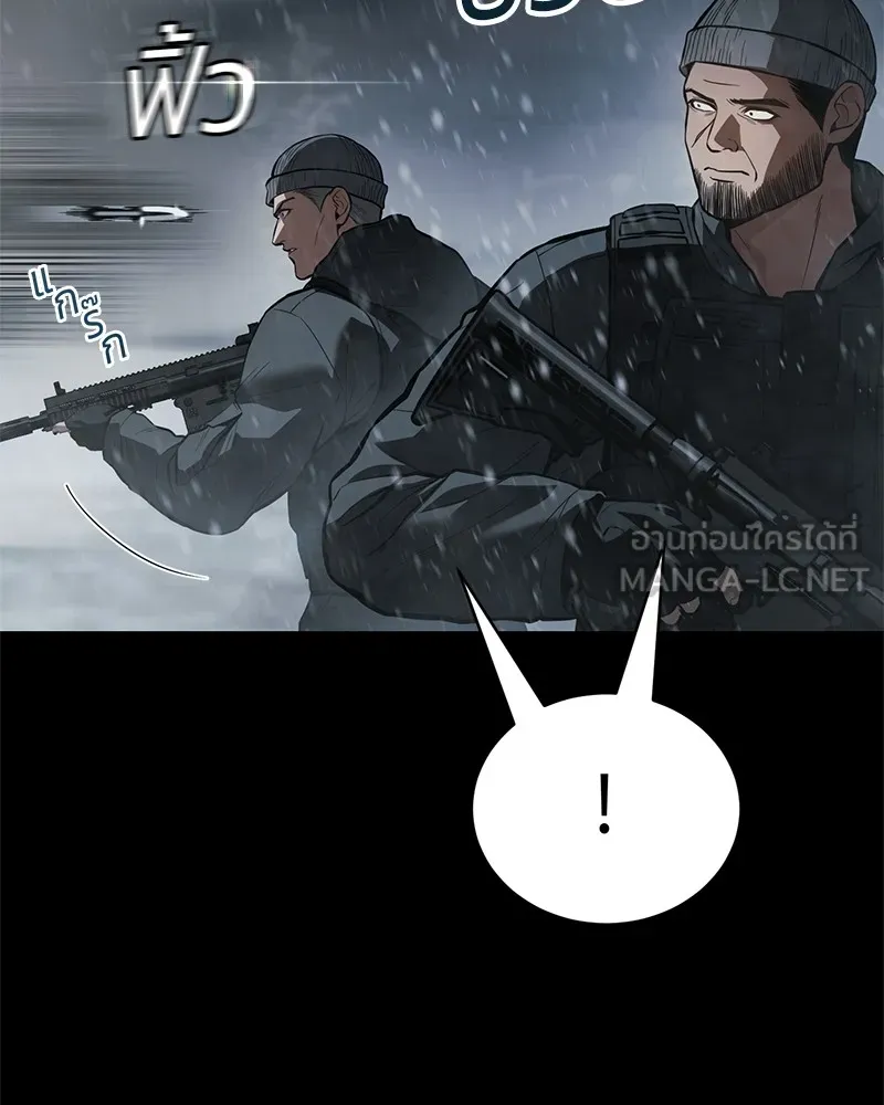 แบคXX ตอนที่ 49 รูปที่ 81