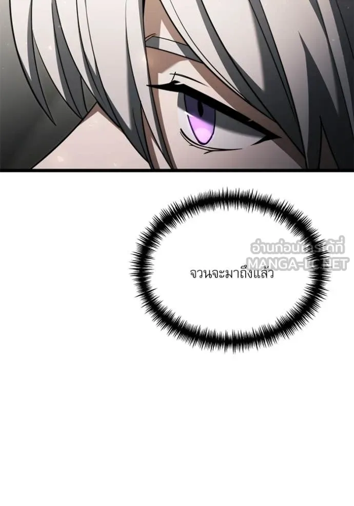 อัศวินดำล่าท้าเวลา ตอนที่ 117 รูปที่ 157