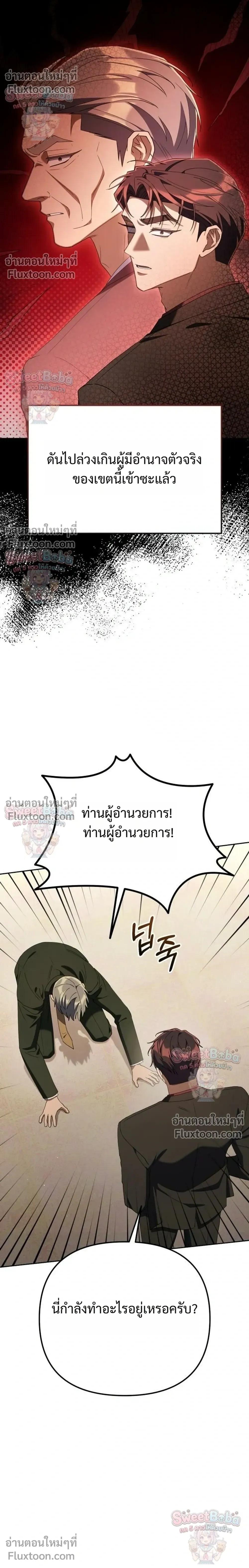 Manga-lc-com อ่านมังงะ อ่านการ์ตูน ออนไลน์ ฟรี Off Work Today Too ตอนที่ 1 2 3 4 5 6 7 8 9 10 11 12 13 14 ฟรี ไม่มีโฆษณา Manga-lc - อ่าน มังงะ อ่าน การ์ตูน ออนไลน์ อ่านมังงะ ฟรี