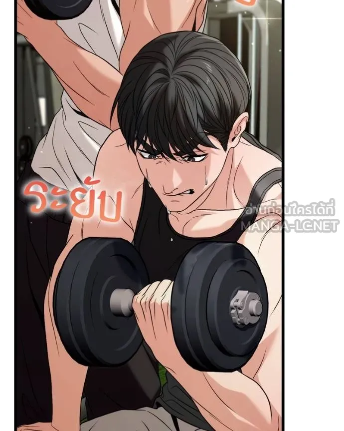 โทษที พื้นที่นี้ ตอนที่ 22 รูปที่ 171