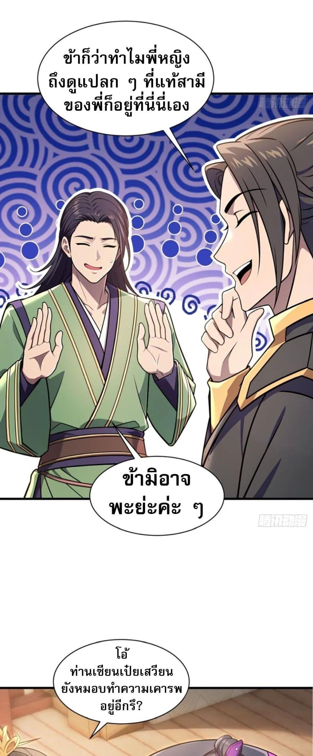 Manga-lc-com อ่านมังงะ อ่านการ์ตูน ออนไลน์ ฟรี The Villain Wants to Live One More Day ตอนที่ 1 2 3 4 5 6 7 8 9 10 11 12 13 14 ฟรี ไม่มีโฆษณา Manga-lc - อ่าน มังงะ อ่าน การ์ตูน ออนไลน์ อ่านมังงะ ฟรี