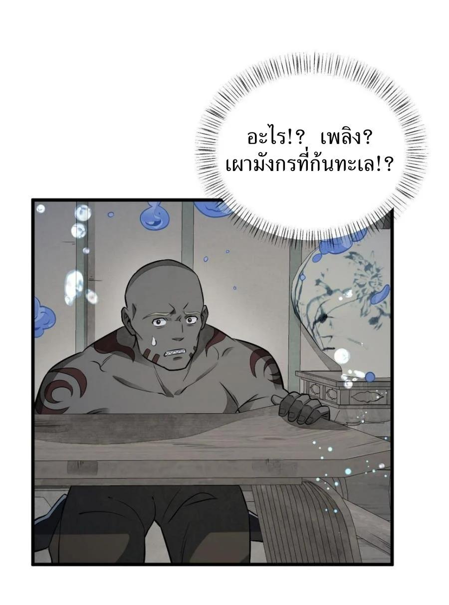 Manga-lc-com อ่านมังงะ อ่านการ์ตูน ออนไลน์ ฟรี Lan Ke Qi Yuan ตอนที่ 1 2 3 4 5 6 7 8 9 10 11 12 13 14 ฟรี ไม่มีโฆษณา Manga-lc - อ่าน มังงะ อ่าน การ์ตูน ออนไลน์ อ่านมังงะ ฟรี