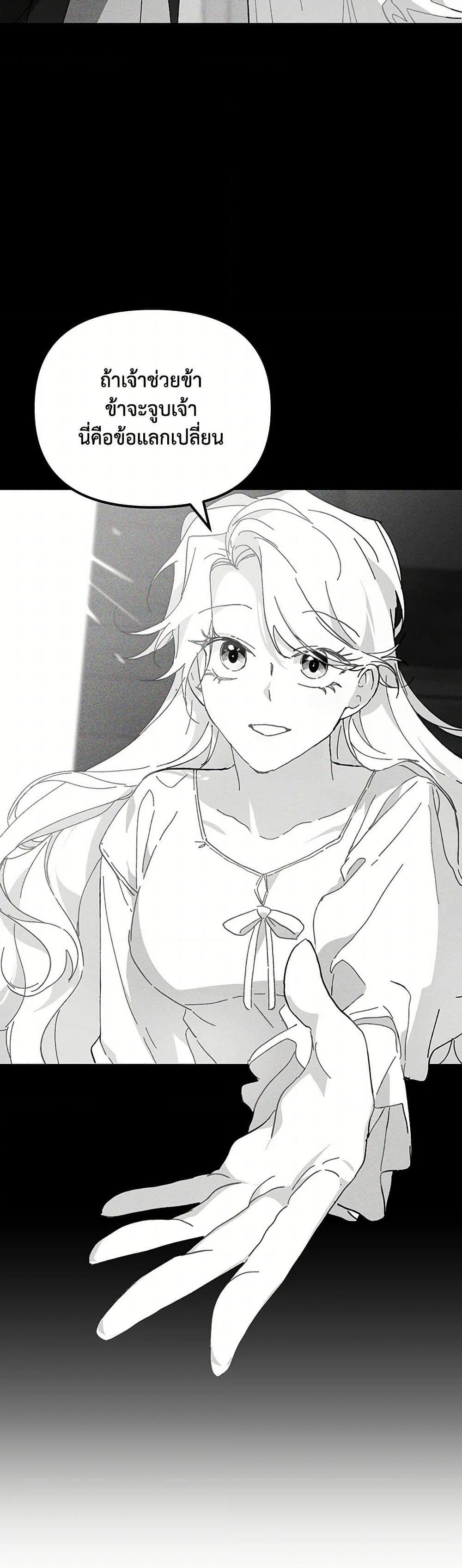 Manga-lc-com อ่านมังงะ อ่านการ์ตูน ออนไลน์ ฟรี The Princess Pretends to Be Crazy ตอนที่ 1 2 3 4 5 6 7 8 9 10 11 12 13 14 ฟรี ไม่มีโฆษณา Manga-lc - อ่าน มังงะ อ่าน การ์ตูน ออนไลน์ อ่านมังงะ ฟรี