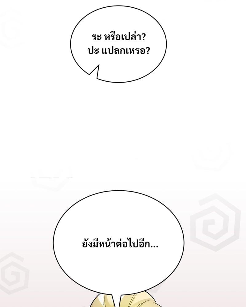 Doujin-Lc- อ่าน โดจิน มังฮวา เกาหลี ญี่ปุ่น จีน แปลไทย Herbal Love Story ตอนที่ 1 2 3 4 5 6 7 8 9 10 11 12 13 14 ฟรี ไม่มีโฆษณา อ่าน โดจิน Manhwa เกาหลี ญี่ปุ่น จีน เรามีครบ คัดมาให้เน้นๆ โดจิน 18+ รับประกันความฟินโดย  Doujin Lc
