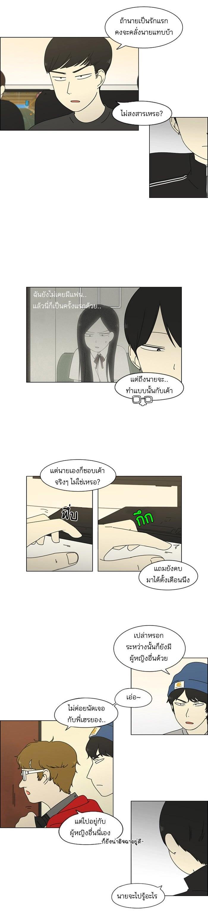 Manga-lc-com อ่านมังงะ อ่านการ์ตูน ออนไลน์ ฟรี Love Revolution รักนี้ต้องปฏิวัติ ตอนที่ 1 2 3 4 5 6 7 8 9 10 11 12 13 14 ฟรี ไม่มีโฆษณา Manga-lc - อ่าน มังงะ อ่าน การ์ตูน ออนไลน์ อ่านมังงะ ฟรี