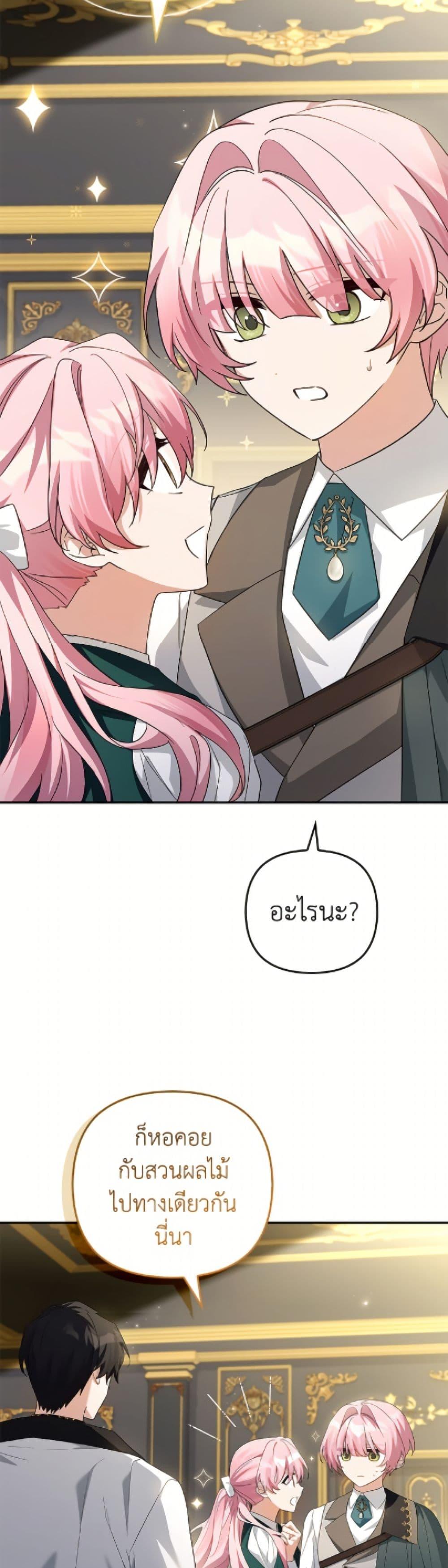 Manga-lc-com อ่านมังงะ อ่านการ์ตูน ออนไลน์ ฟรี The Youngest Daughter of the Villainous Duke ตอนที่ 1 2 3 4 5 6 7 8 9 10 11 12 13 14 ฟรี ไม่มีโฆษณา Manga-lc - อ่าน มังงะ อ่าน การ์ตูน ออนไลน์ อ่านมังงะ ฟรี