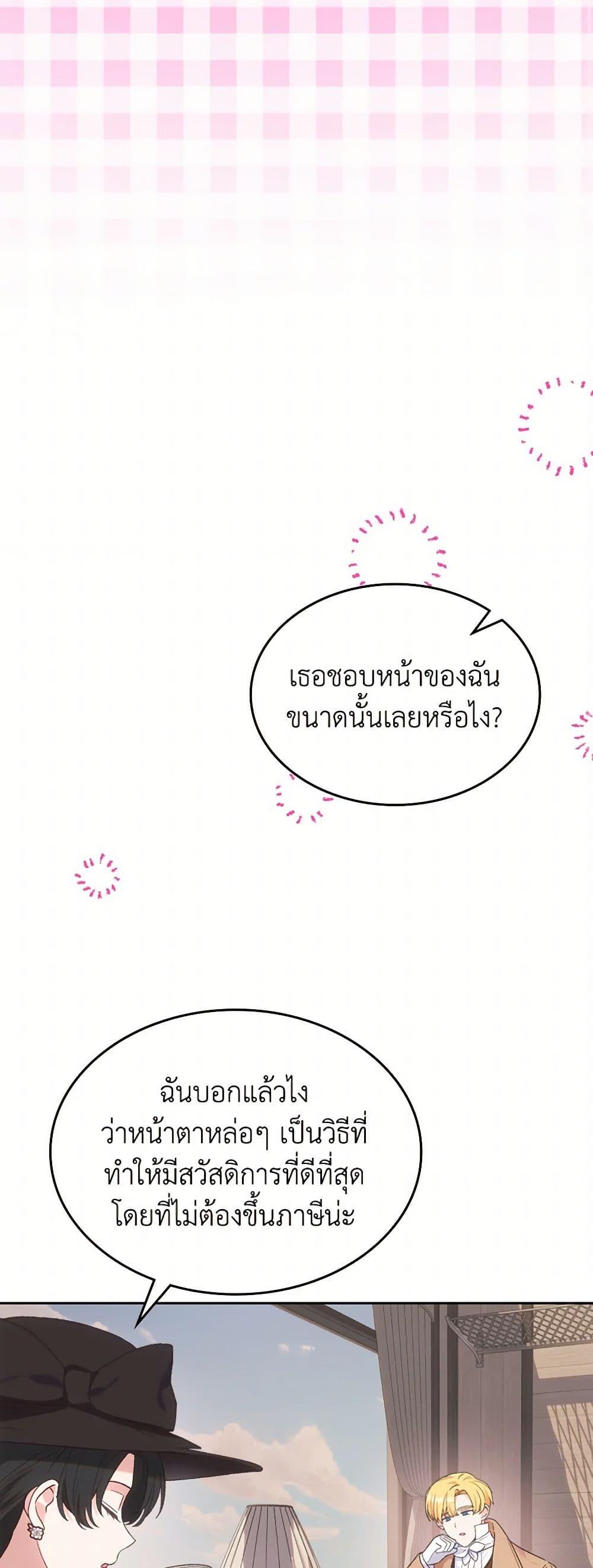 Manga-lc-com อ่านมังงะ อ่านการ์ตูน ออนไลน์ ฟรี The End of This Fairytale Is a Drama ตอนที่ 1 2 3 4 5 6 7 8 9 10 11 12 13 14 ฟรี ไม่มีโฆษณา Manga-lc - อ่าน มังงะ อ่าน การ์ตูน ออนไลน์ อ่านมังงะ ฟรี