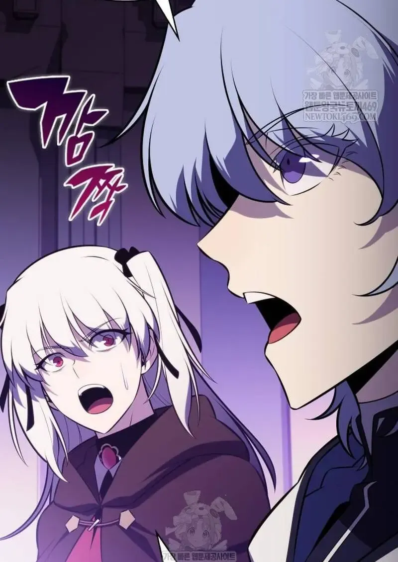 The Regressed Son of a Duke is an Assassin ตอนที่ ตอนที่ 115 รูปที่ 75