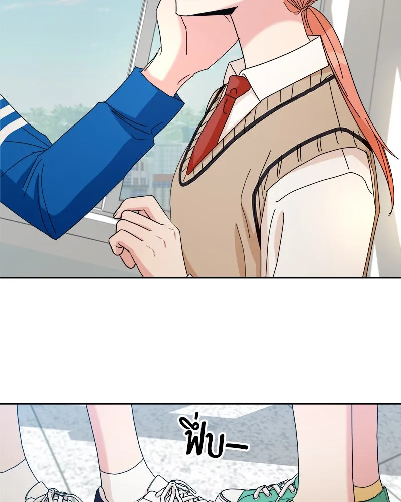 Pyramid Game เกมพีระมิด ตอนที่ 43 รูปที่ 11