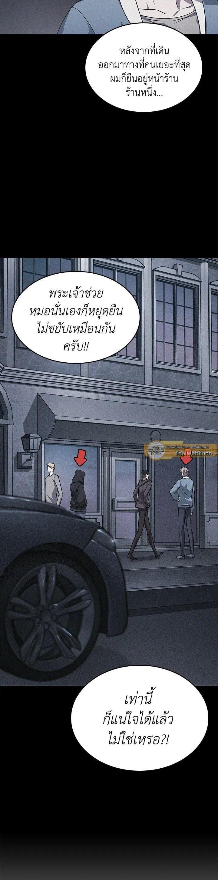 Manga-lc-com อ่านมังงะ อ่านการ์ตูน ออนไลน์ ฟรี Tomb Raider King ตอนที่ 1 2 3 4 5 6 7 8 9 10 11 12 13 14 ฟรี ไม่มีโฆษณา Manga-lc - อ่าน มังงะ อ่าน การ์ตูน ออนไลน์ อ่านมังงะ ฟรี