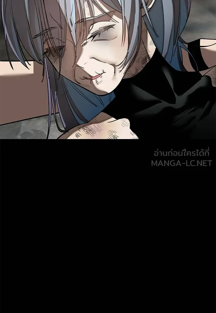 ยมราชลงทัณฑ์ ตอนที่ 119 รูปที่ 128